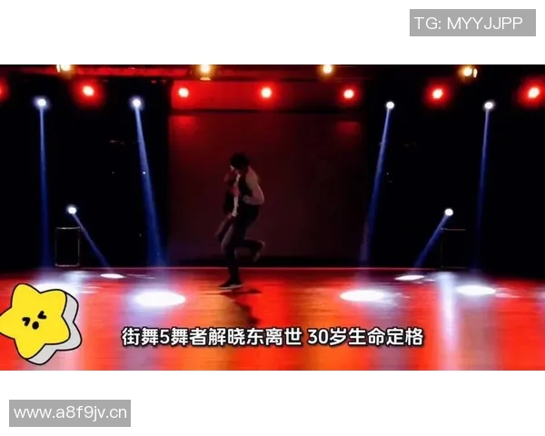 成都街舞队的整体压制体系与街舞战术的深度解析与实践探讨 成都街舞队的整体压制体系与街舞战术的深度解析与实践探讨